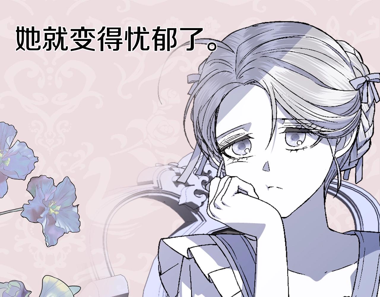 第51话 许愿249