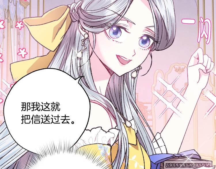 第16话 相亲名单69