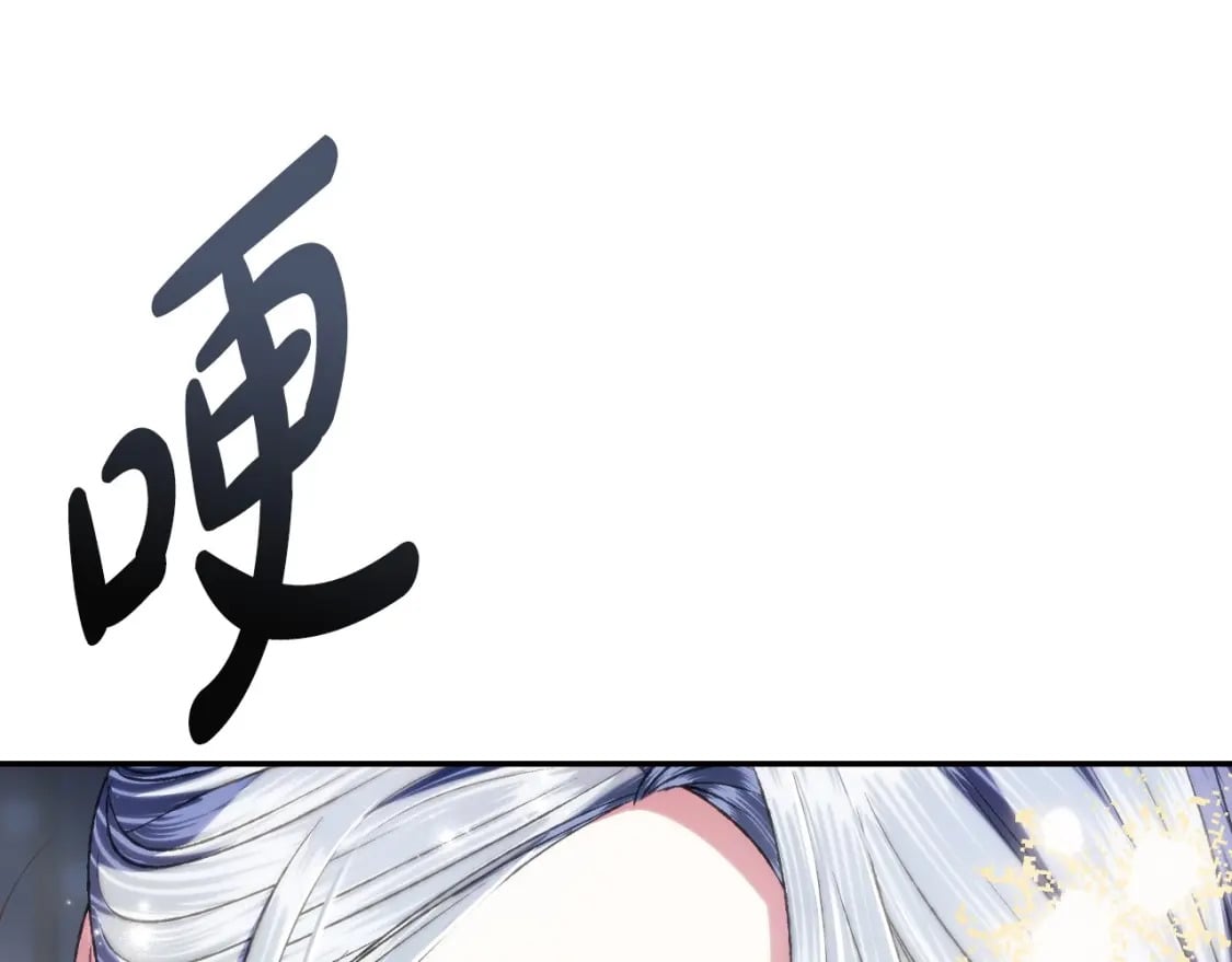 第109话 所有人…都在以身犯险！88