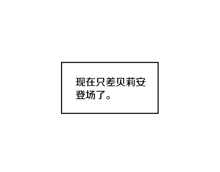 第39话 现任vs前任24