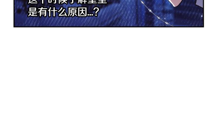 第30话 与爸爸的晚餐174