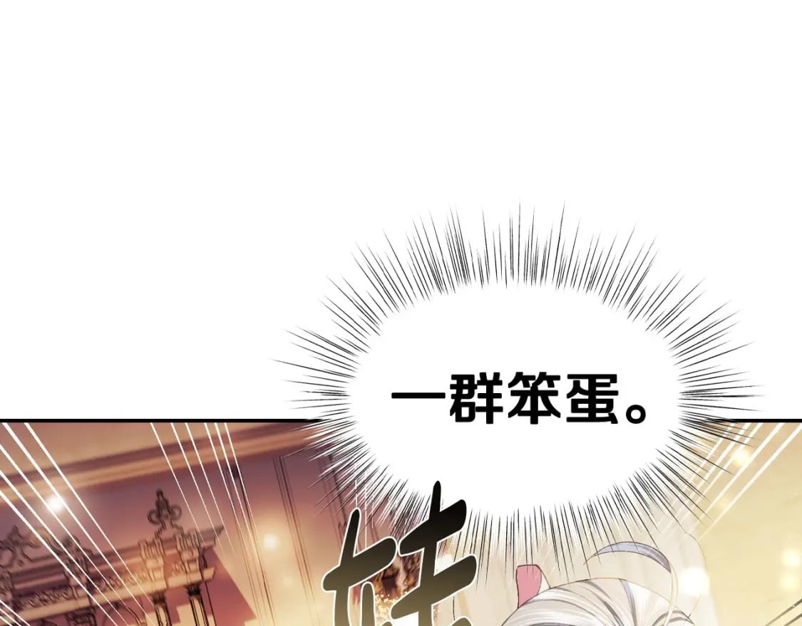 第117话 爸爸的遗书68