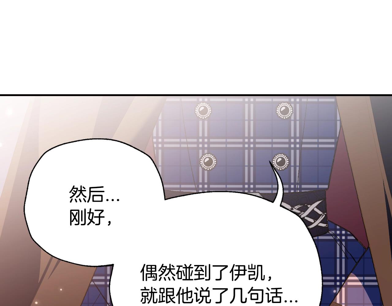 第65话 男友转正209