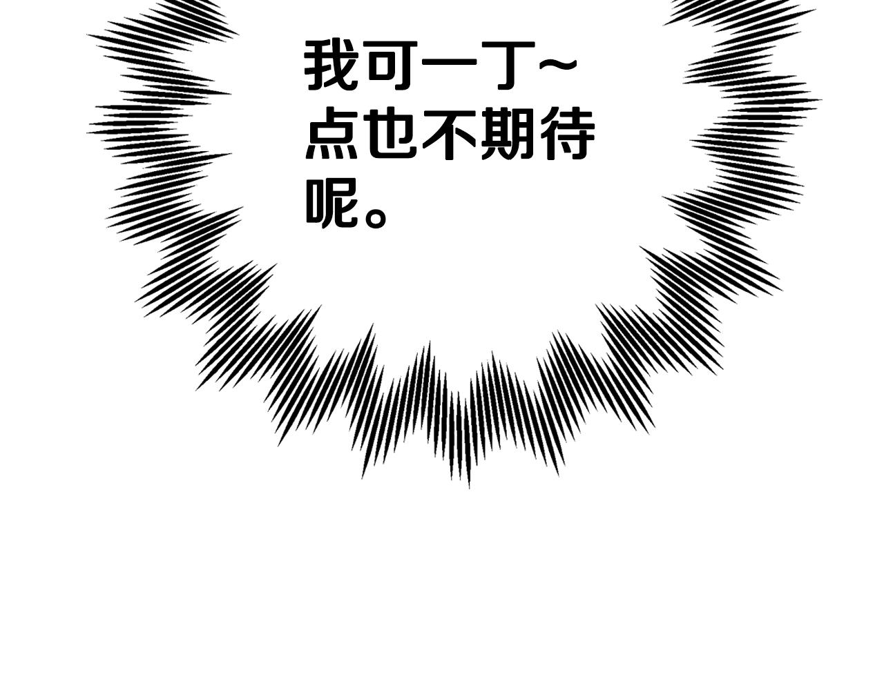 第52话 他回来了128