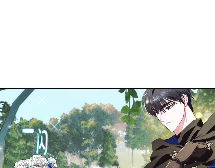 第26话 可以跳一支舞吗？28