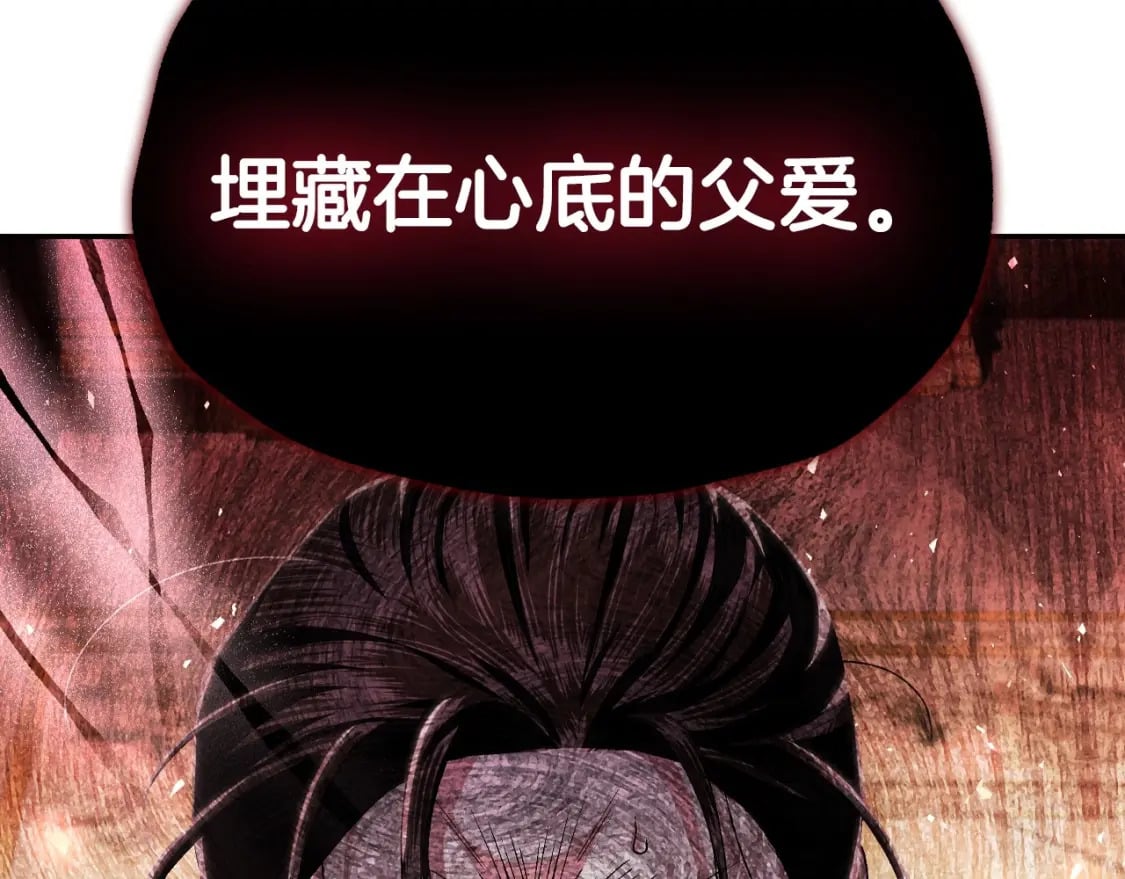 第115话 但愿不出任何意外83
