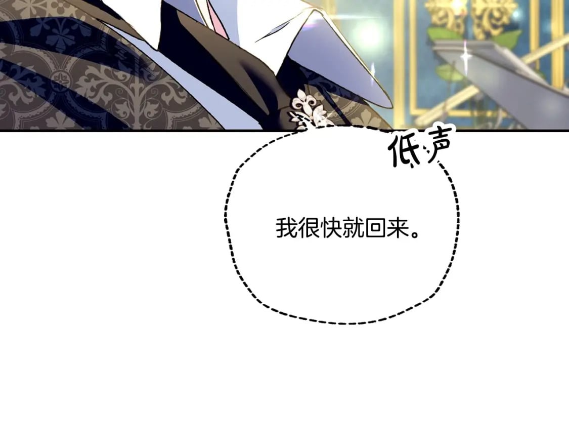 第104话 从来没有承认过你们二人的关系24