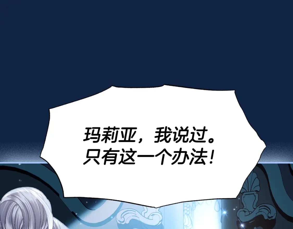 第99话 重现儿时回忆122