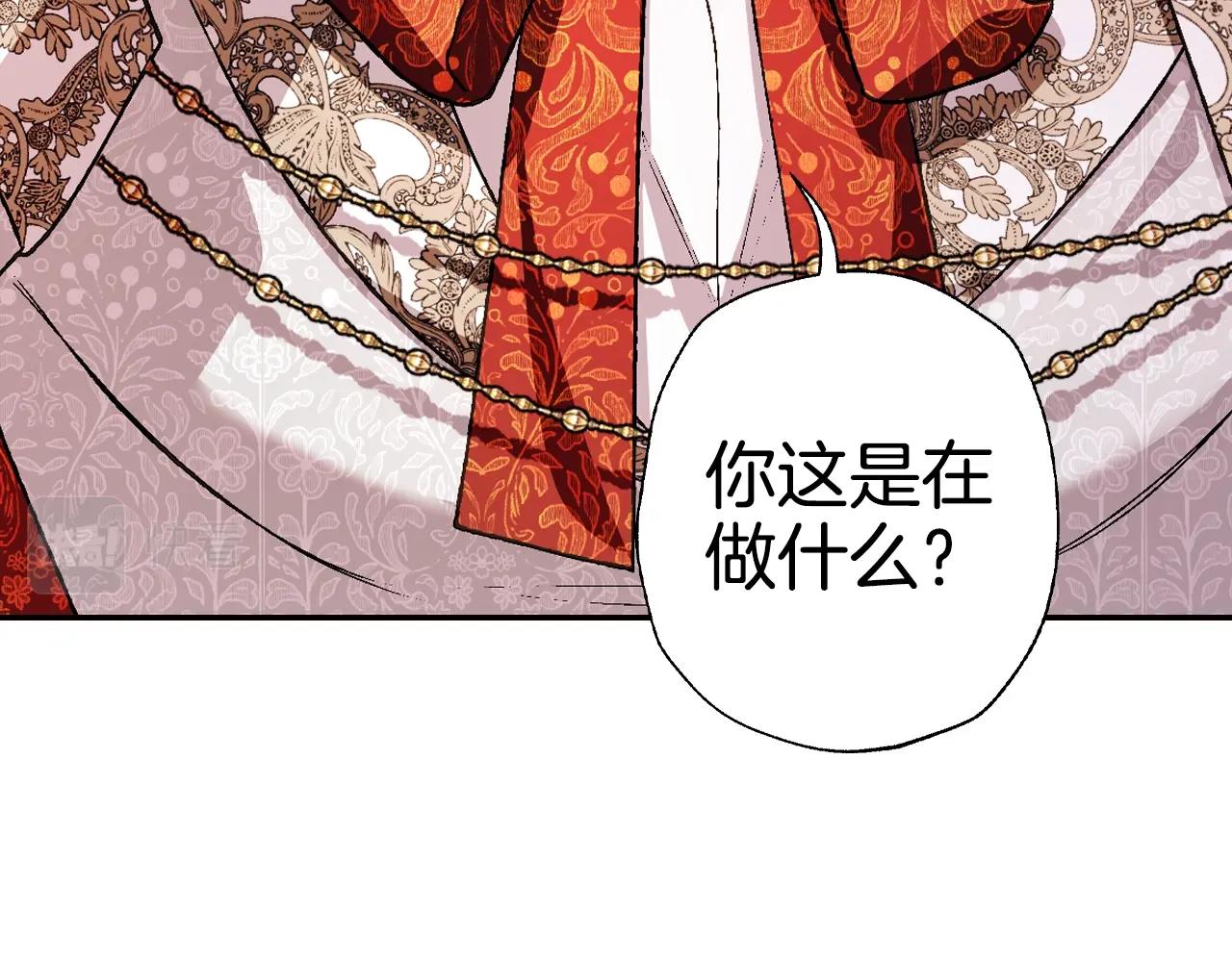 第72话 救救我！184