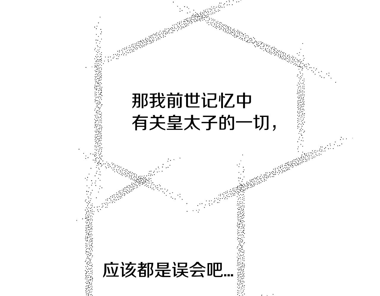 第74话 真实身份199
