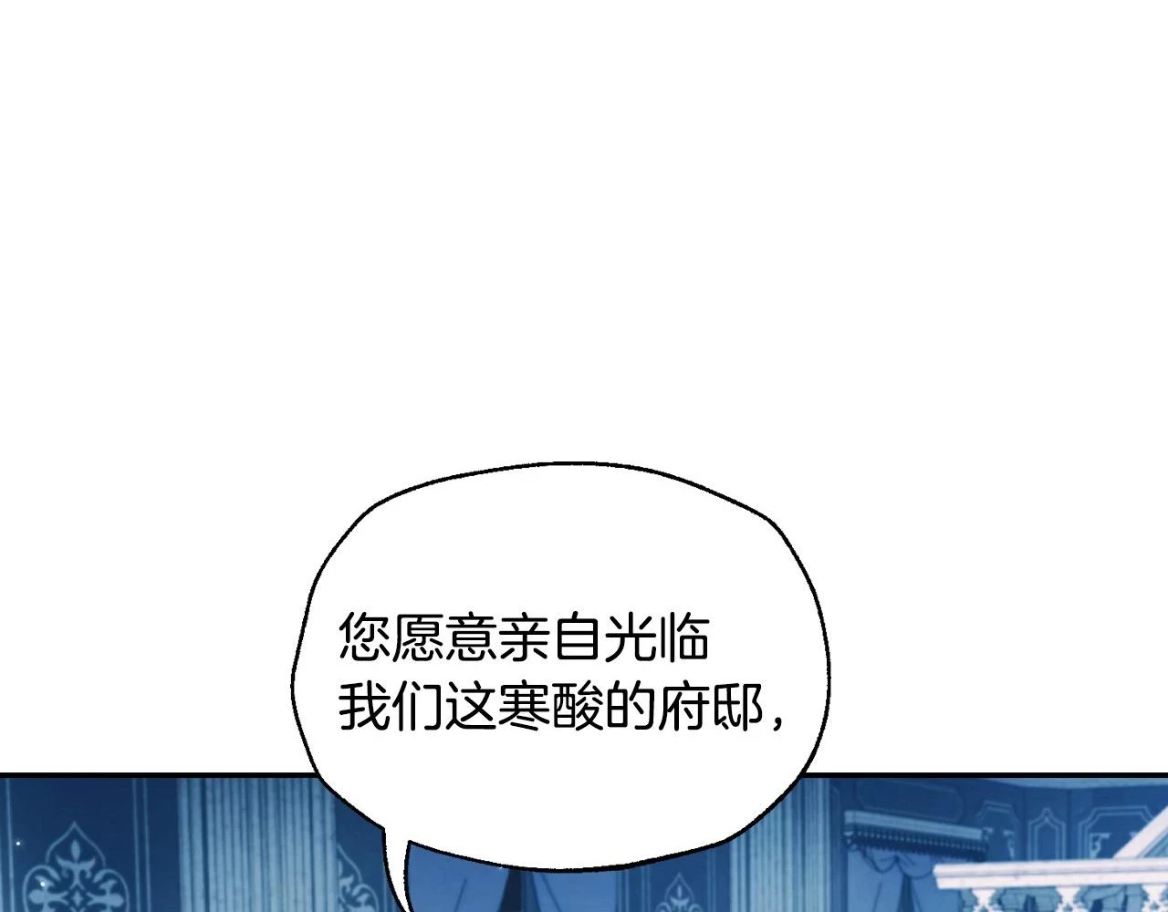 第三季回归 戒指的新主人215