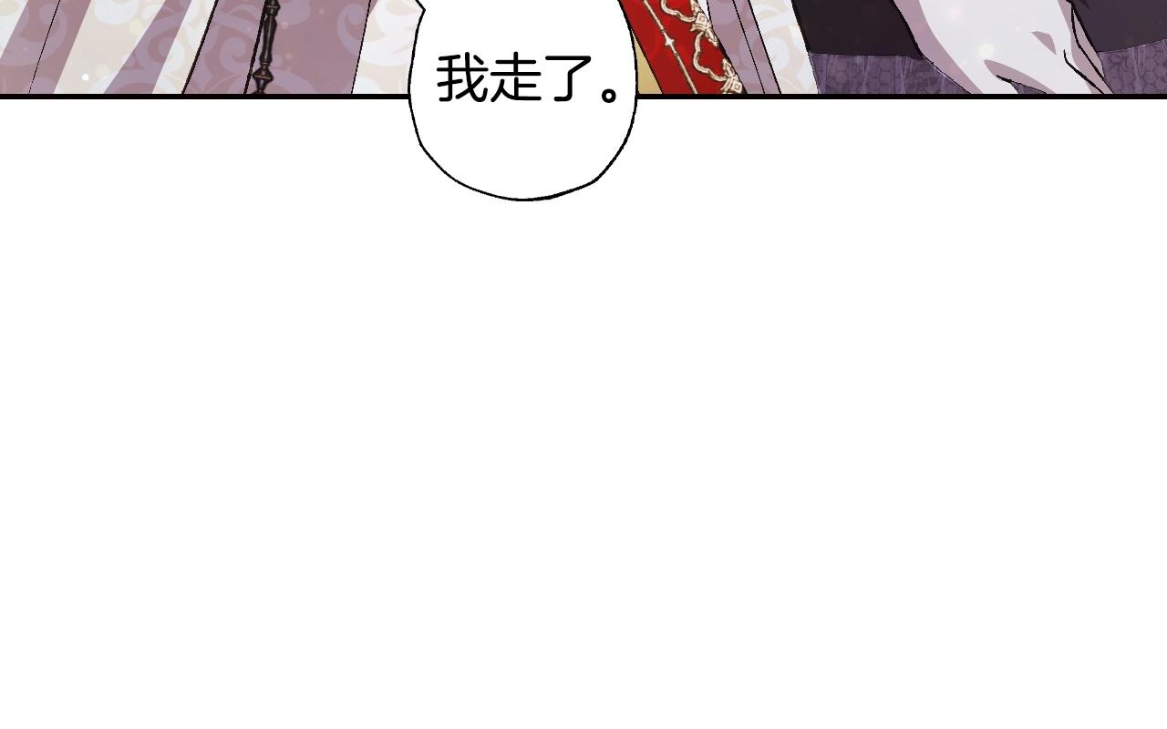 第58话 牵手了！213