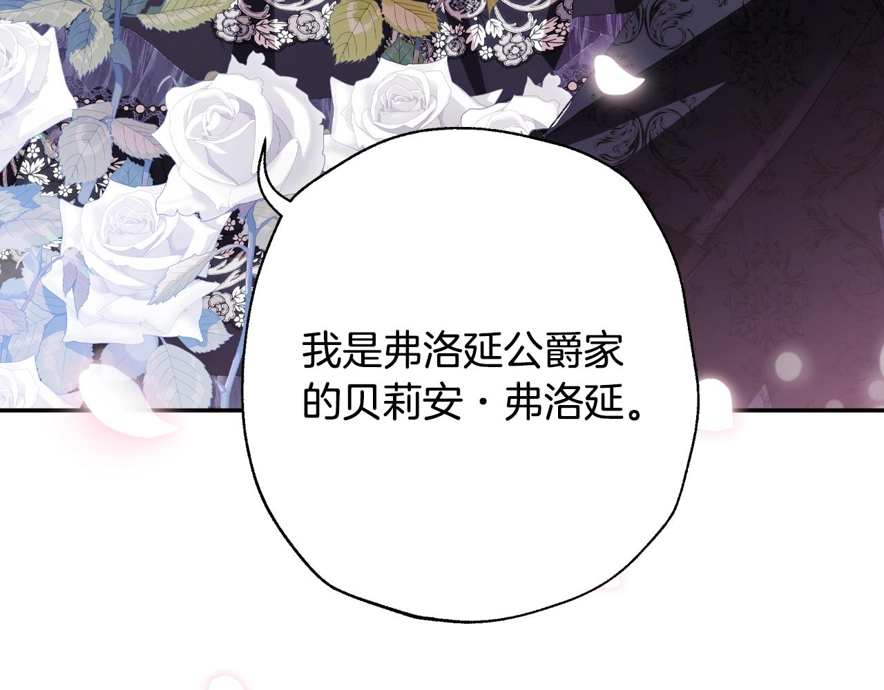 第58话 牵手了！105