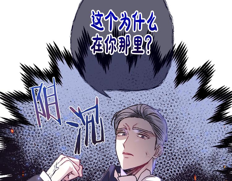 第18话 温柔77