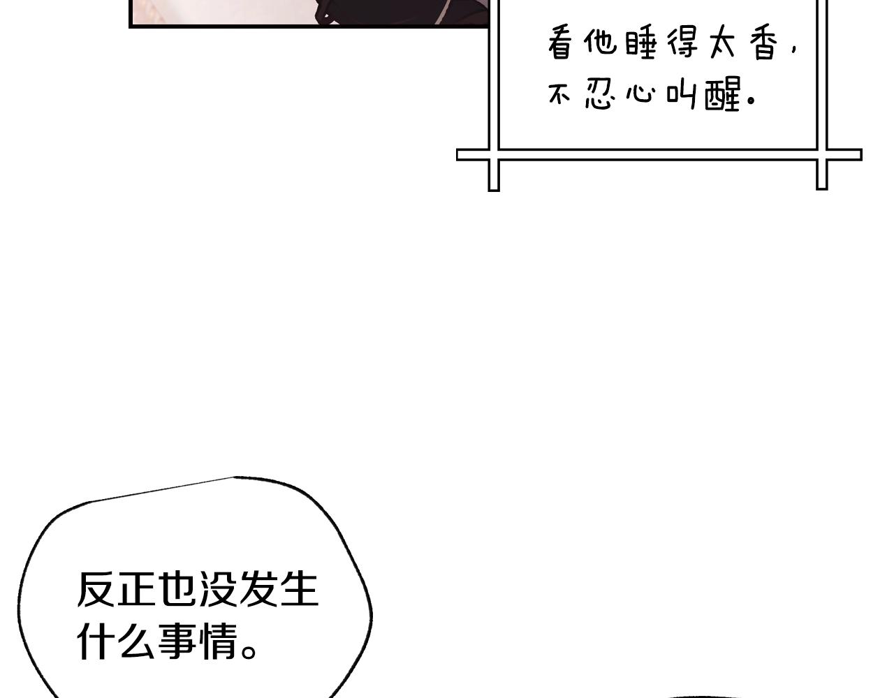 第12话 扑倒！55