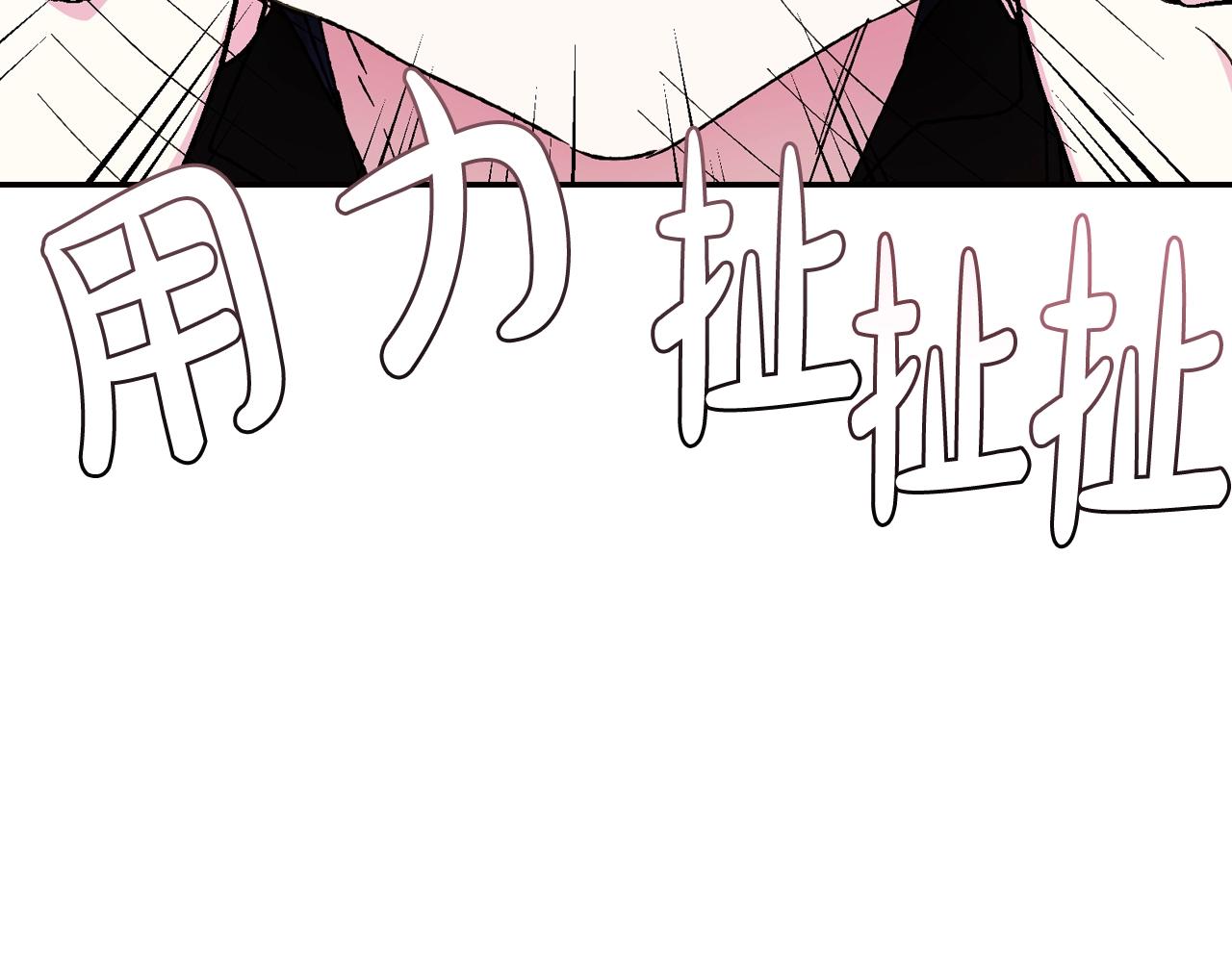 完结篇第53话 永远守护你99