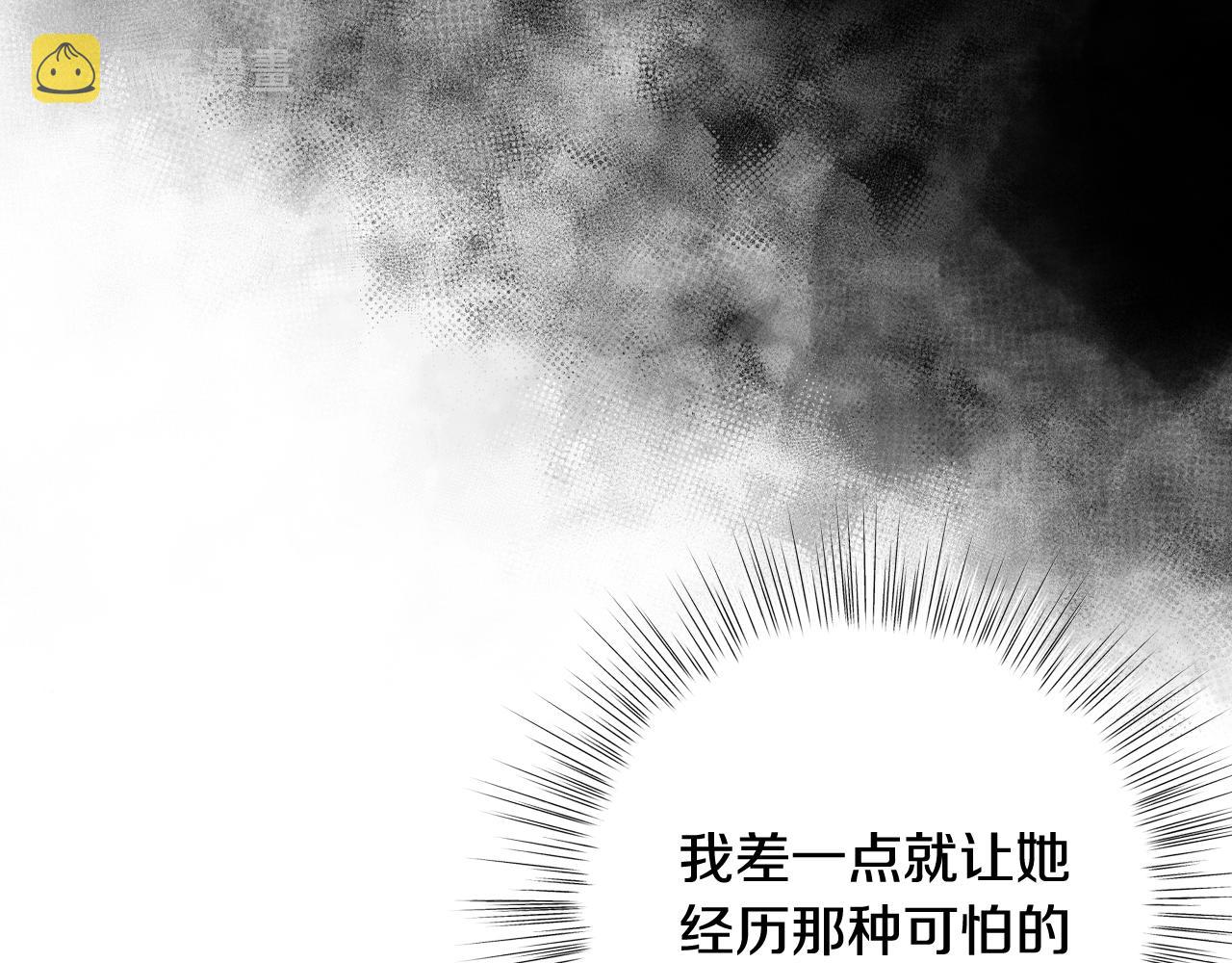 第82话 契约真相42