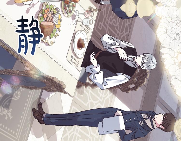 第3话 理想的结婚对象23