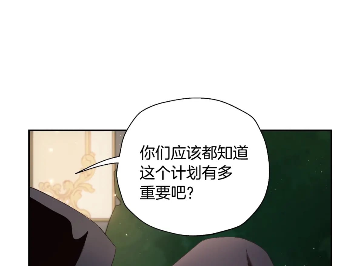 第97话 搞砸的“求婚”计划41