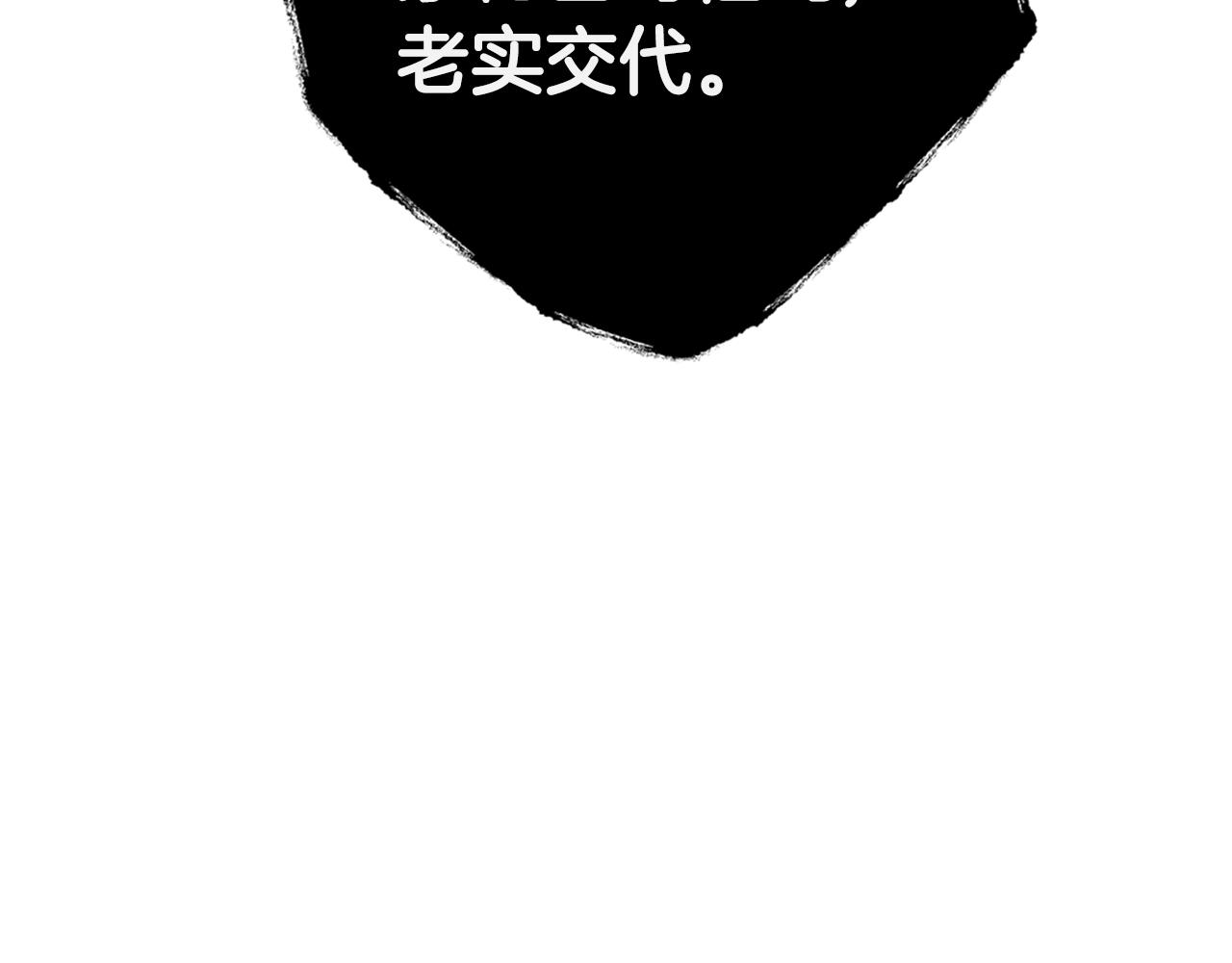 第46话 写信210