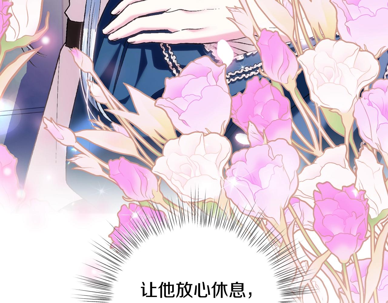 第83话 我想你了190