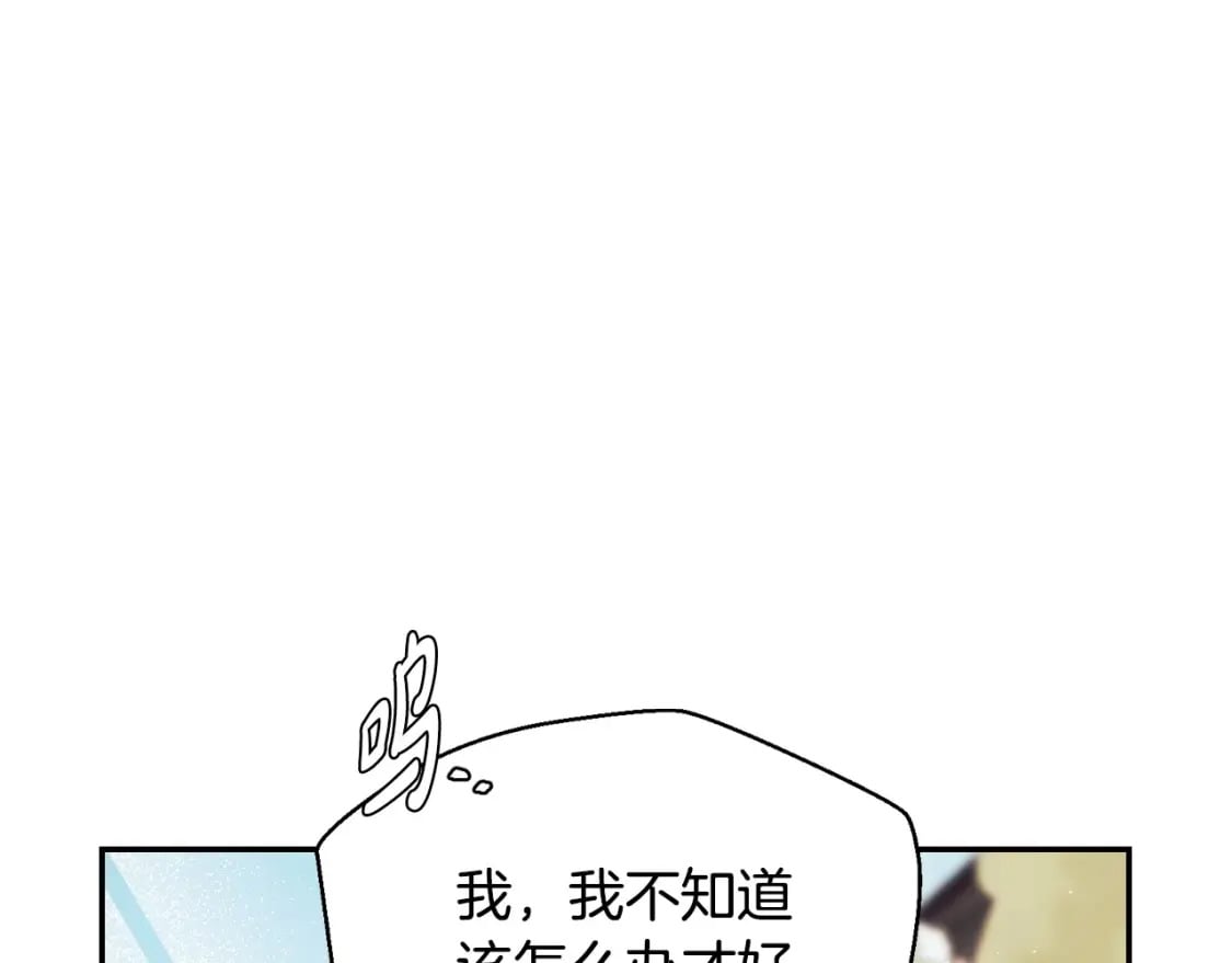 第112话 爷爷为什么会这么说44