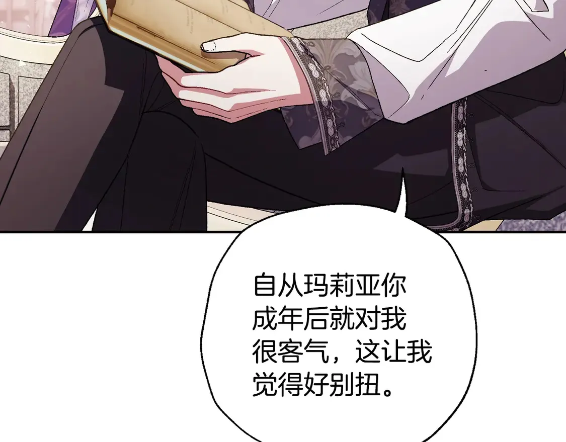 番外7：和“木头”睡觉18