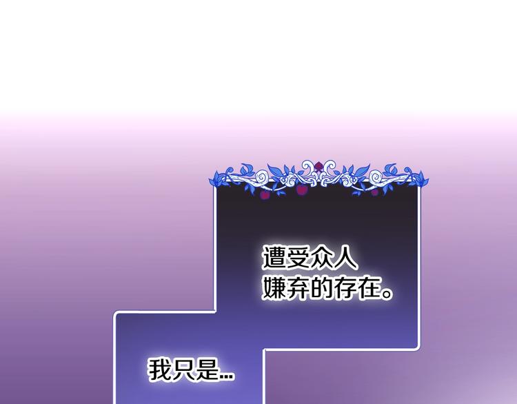 第1话 奢求不到的爱203