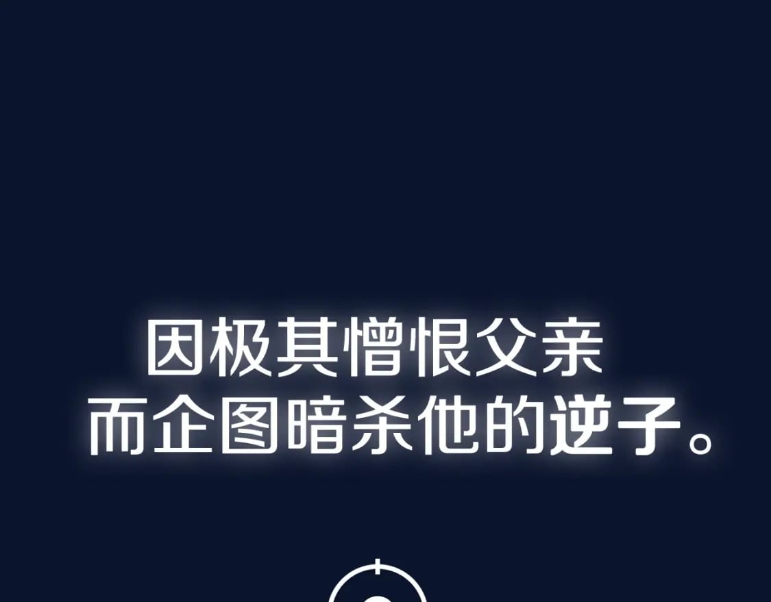 第106话 二人的秘密304
