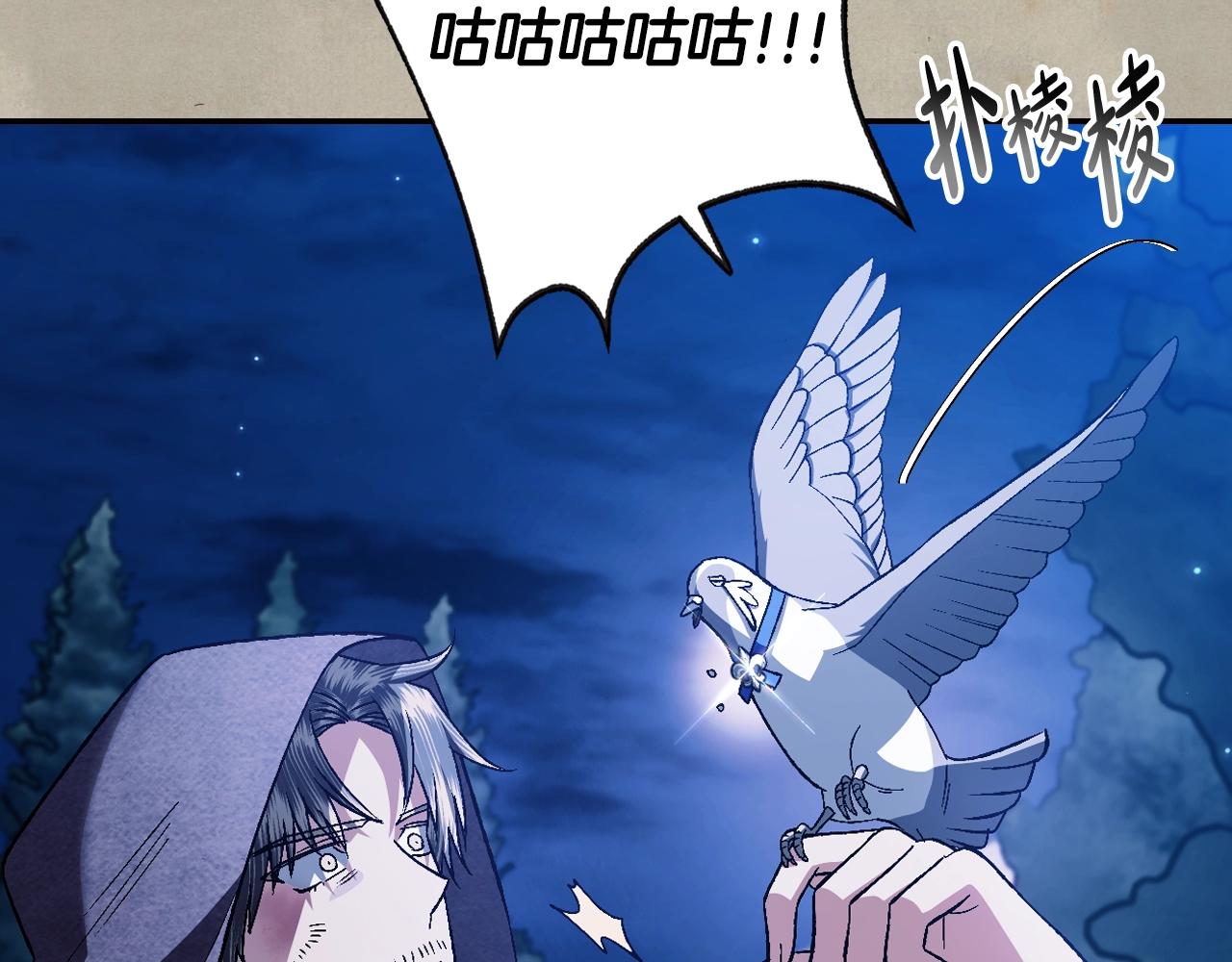 第83话 我想你了17