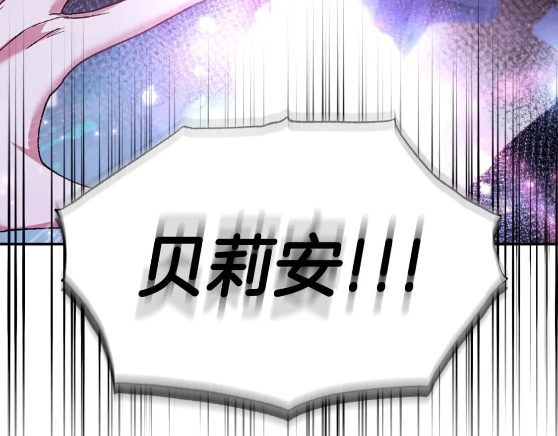 第118话 现皇帝完蛋啦252
