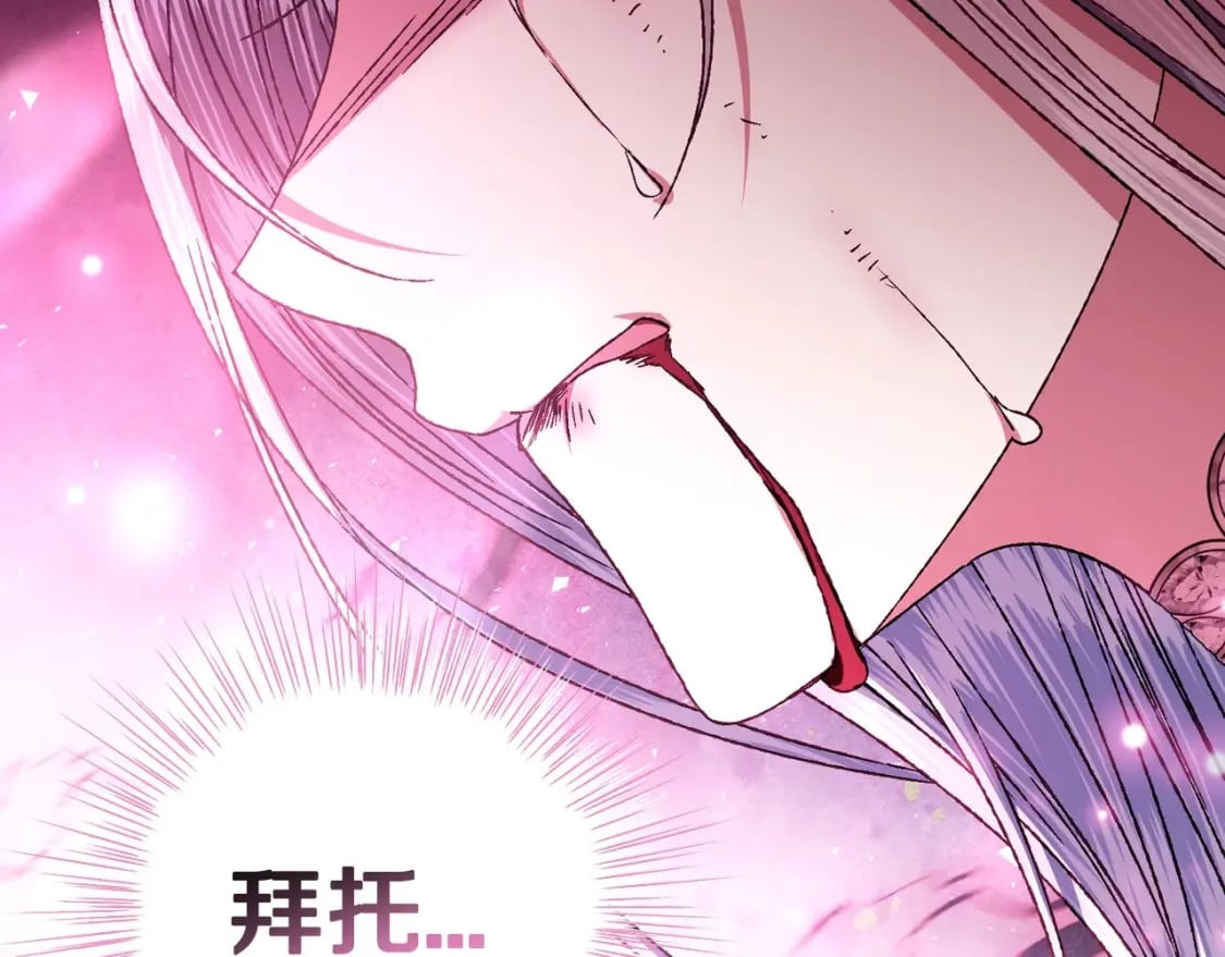 第121话 一定要亲手除掉他184