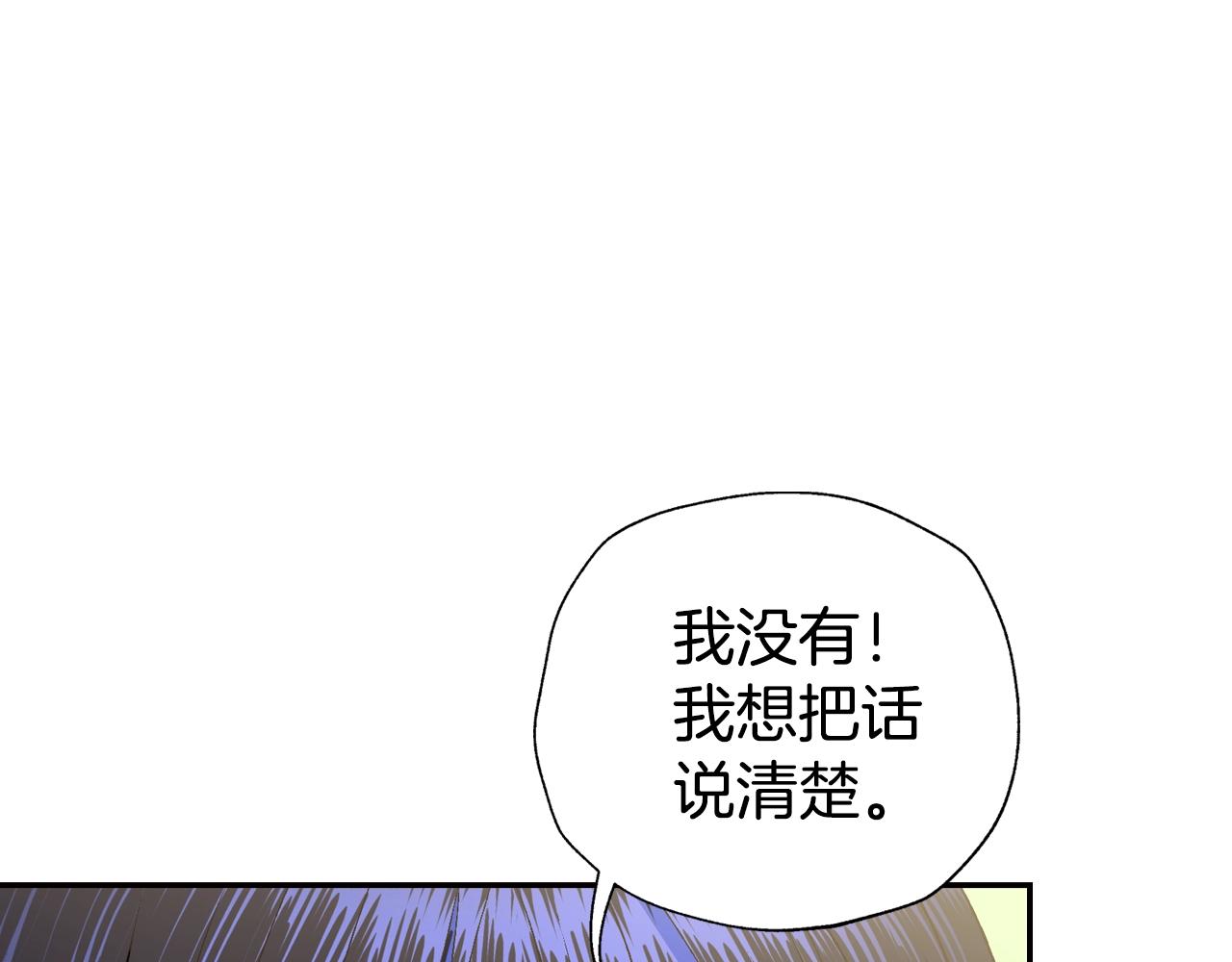 第79话 误会解除235