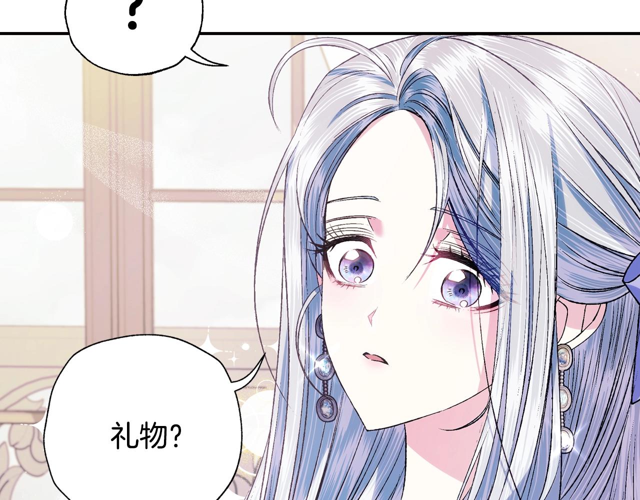第68话 把我送你159