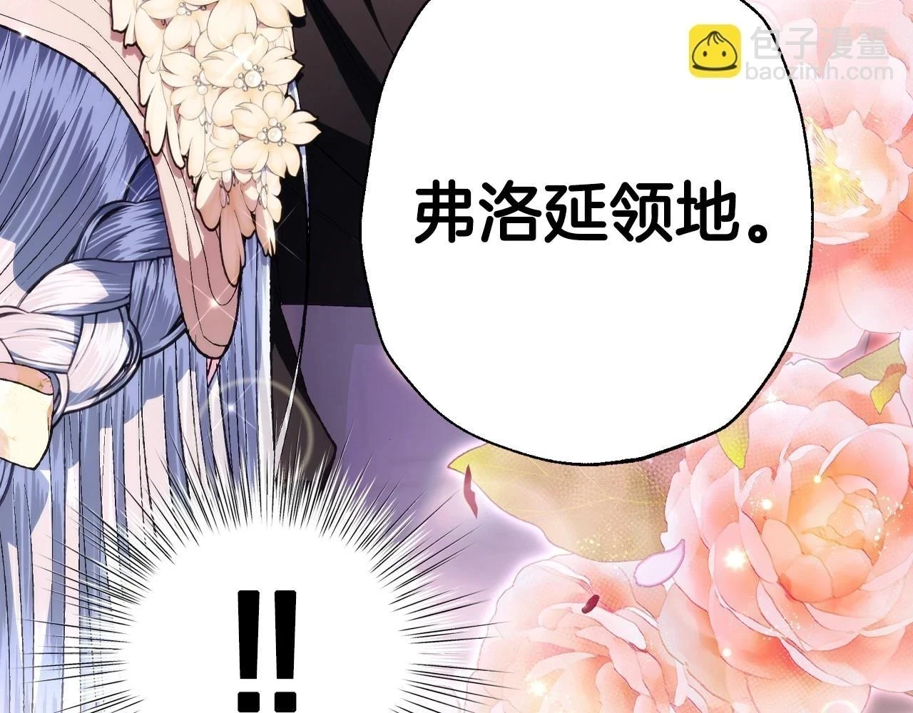 第93话 生日宴上求婚！218