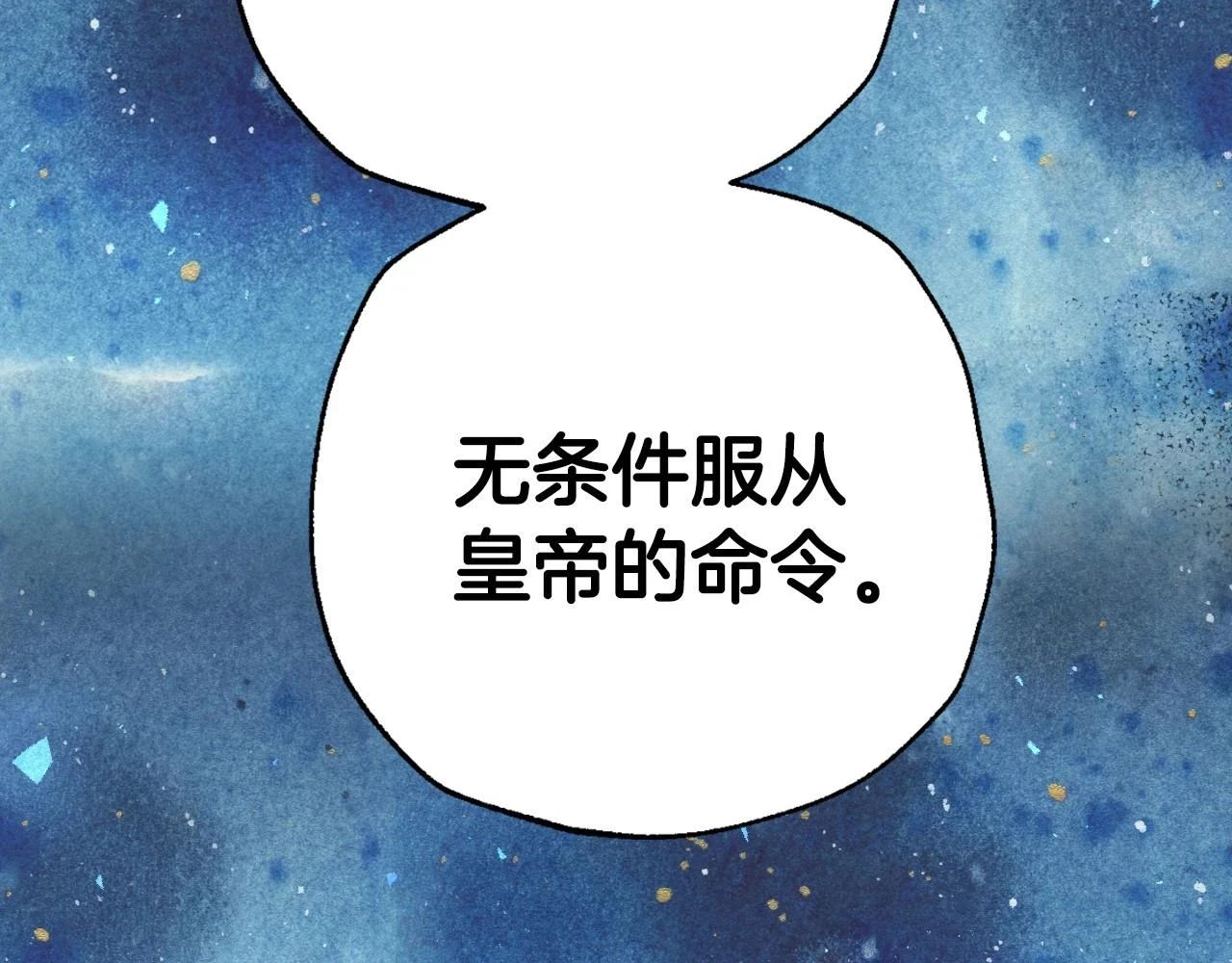 第三季回归 戒指的新主人69