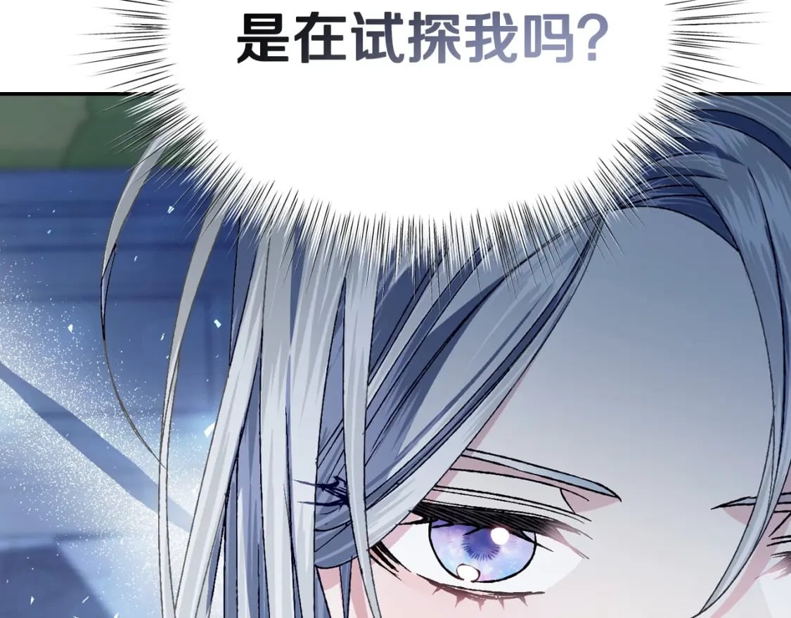 第106话 二人的秘密91