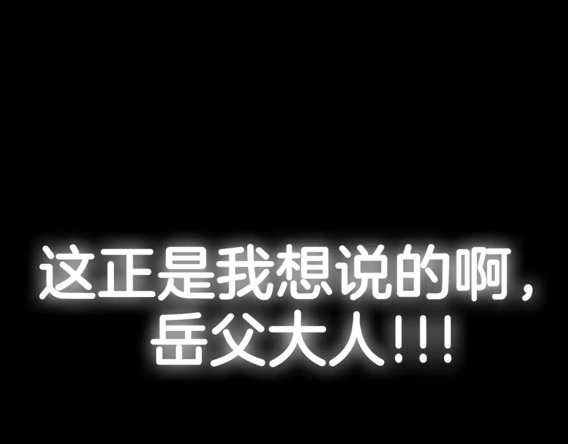 第105话 该死的帝国男295