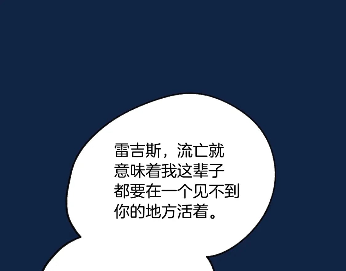 第99话 重现儿时回忆136