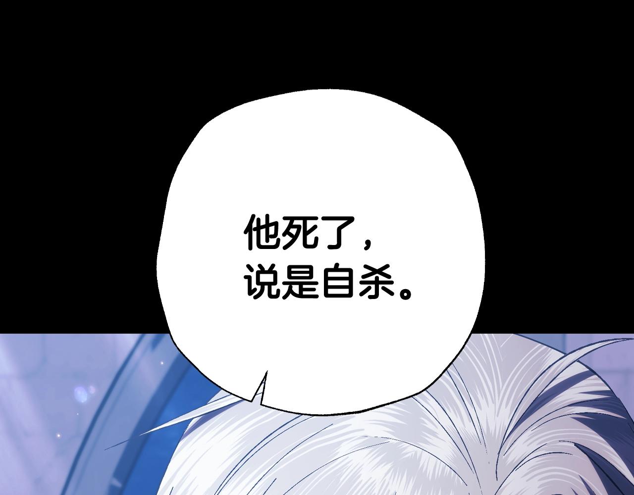 第71话 不许欺负她！30