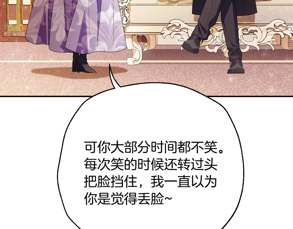 番外7：和“木头”睡觉27