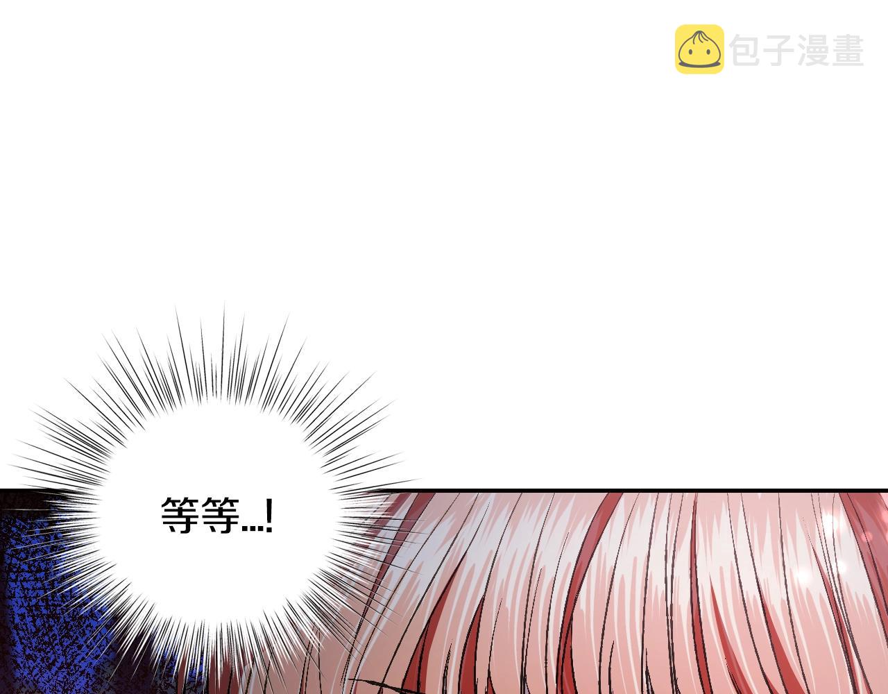 第58话 牵手了！184