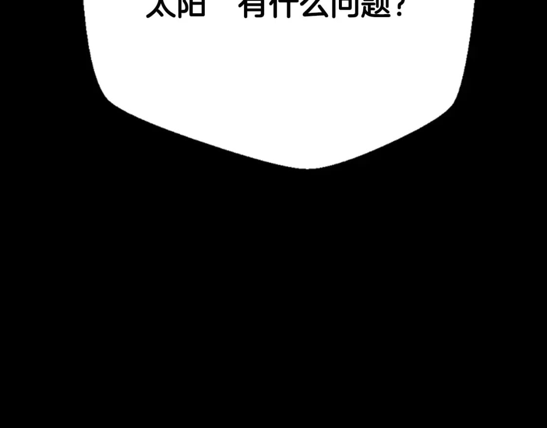 第112话 爷爷为什么会这么说19