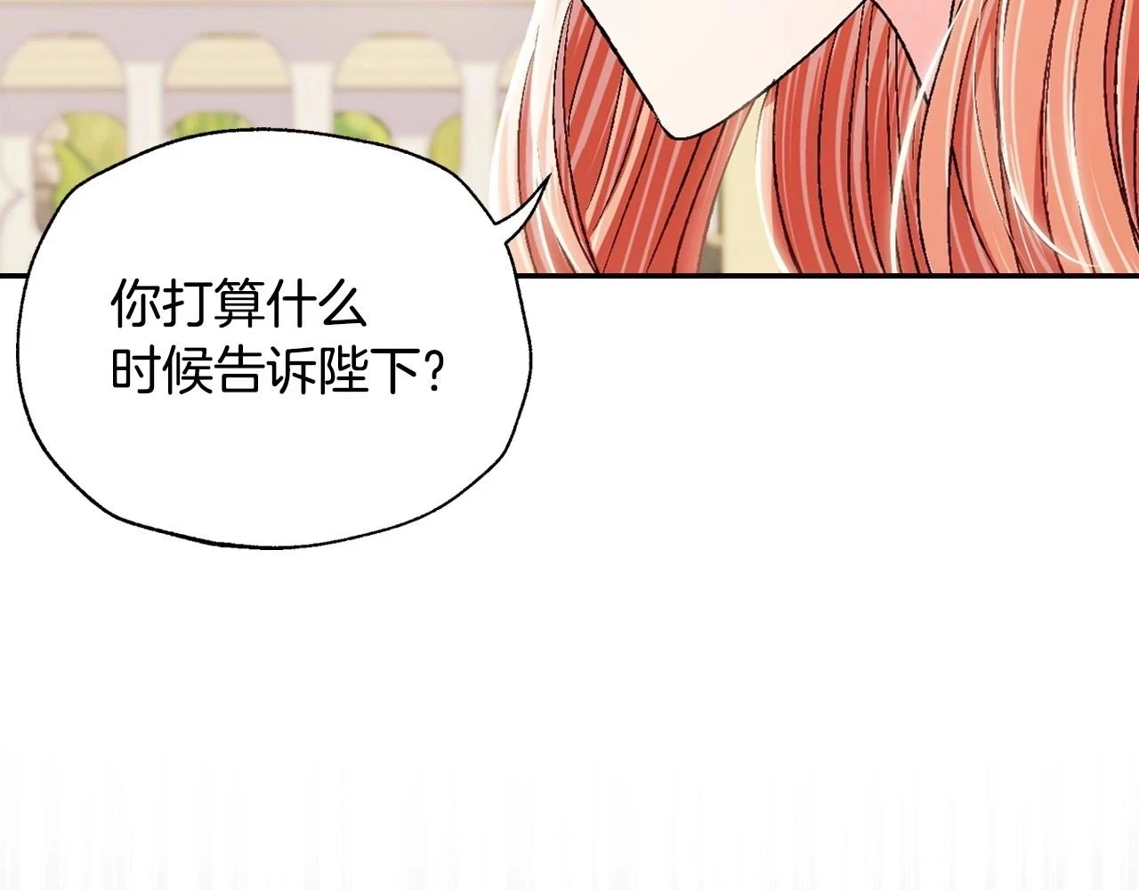 第95话 准备一份最棒的礼物41