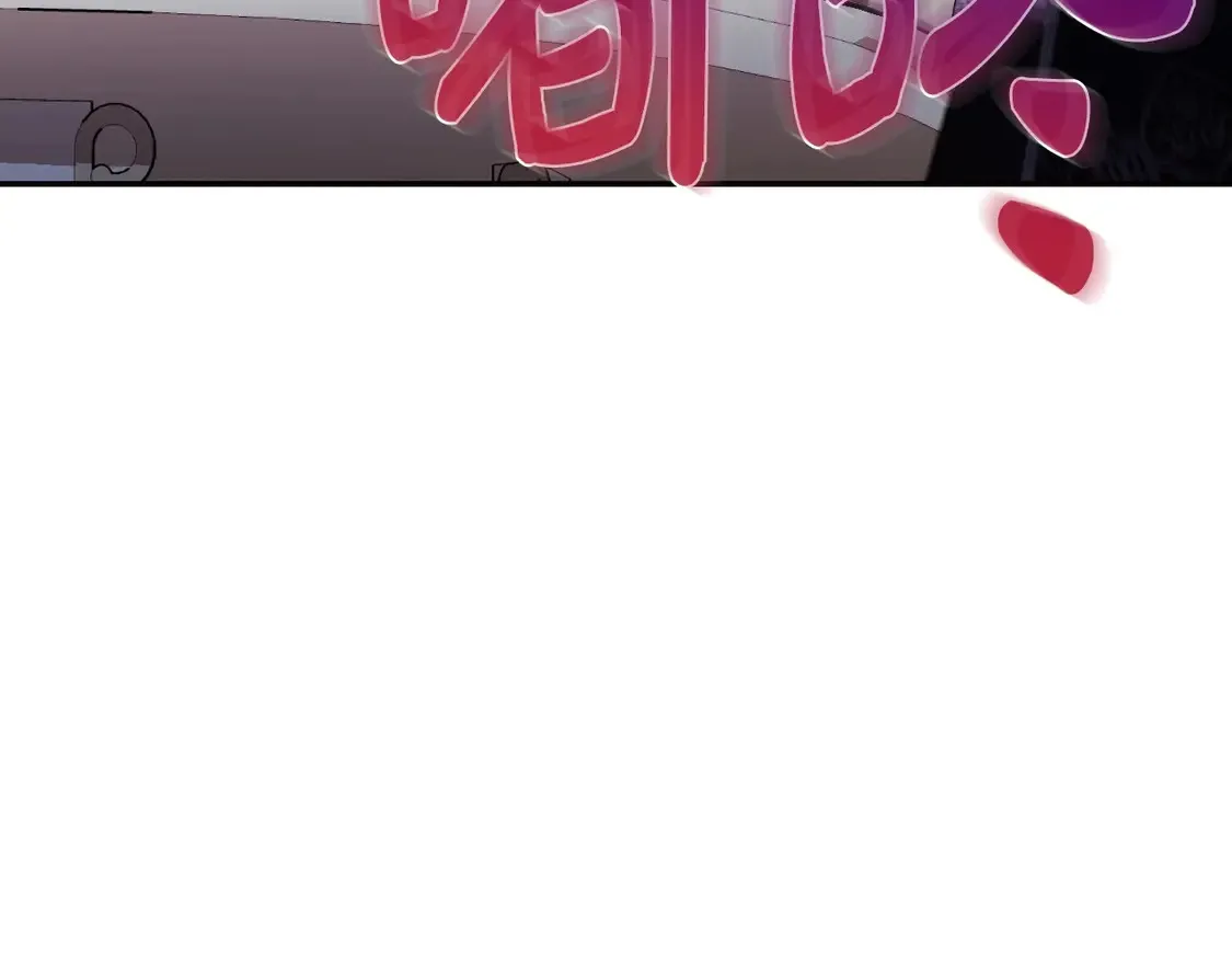 番外3 孕期摔倒201