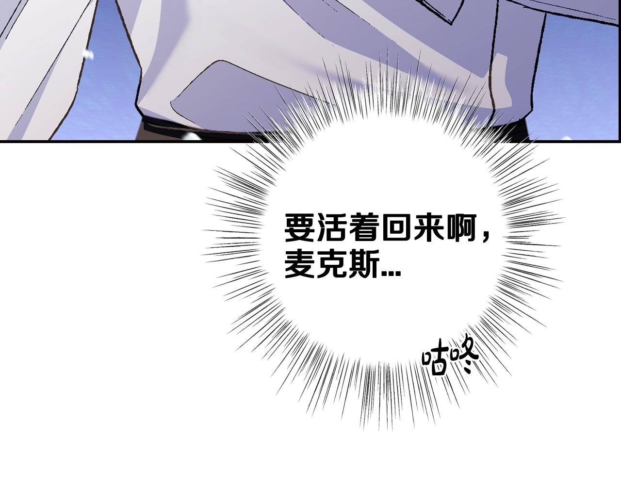 第77话 我很想你143