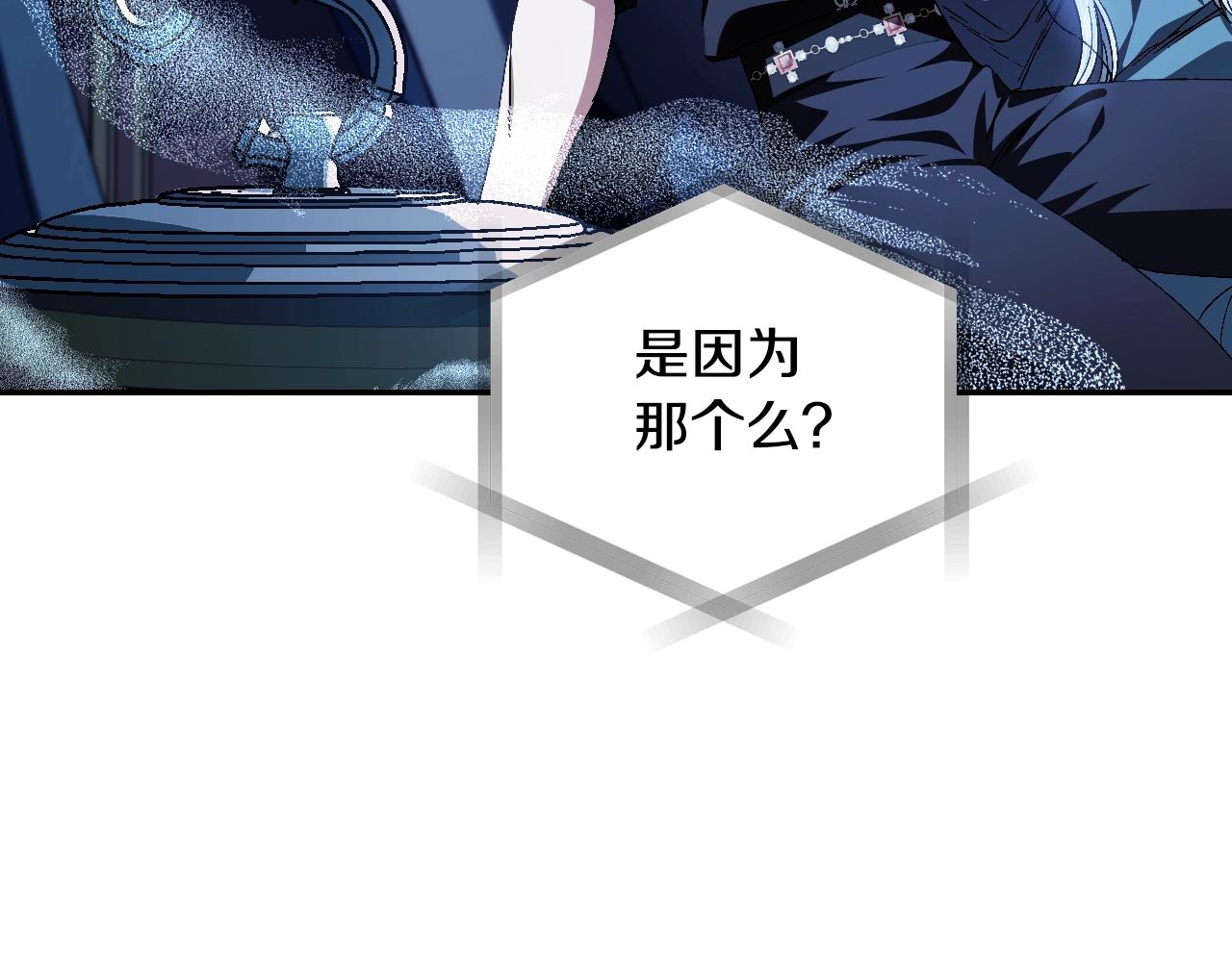 完结篇第53话 永远守护你156