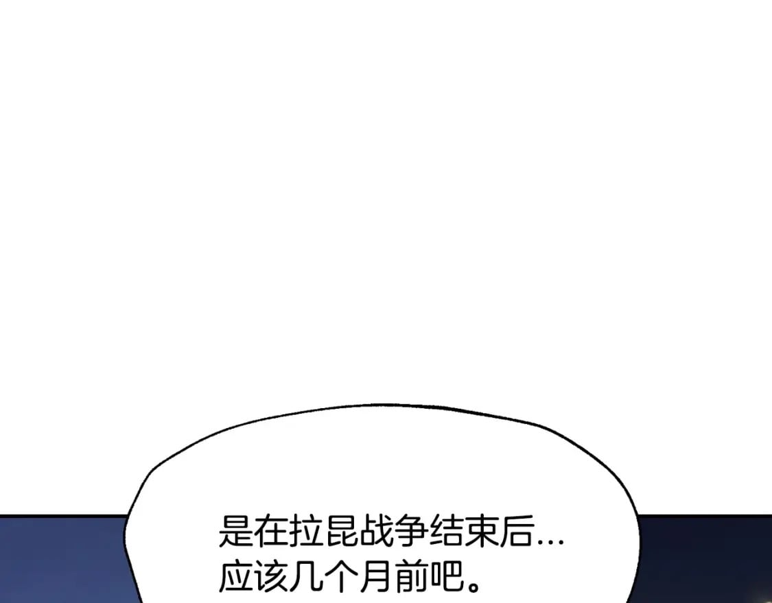 第107话 三十九岁的师傅谎称之间二十六????139