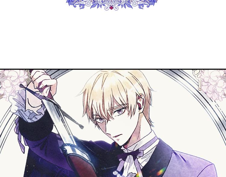 第2话 被爸爸误会了17
