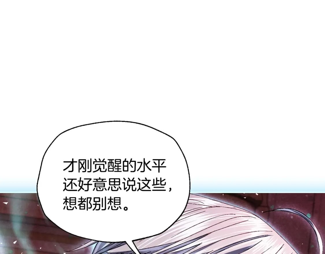 第122话 如今都结束了…102